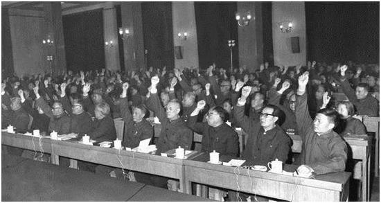 ▲&nbsp;十一届三中全会通过会议公报。