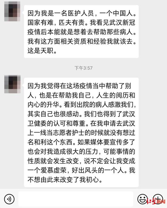 不留名的护士接受采访