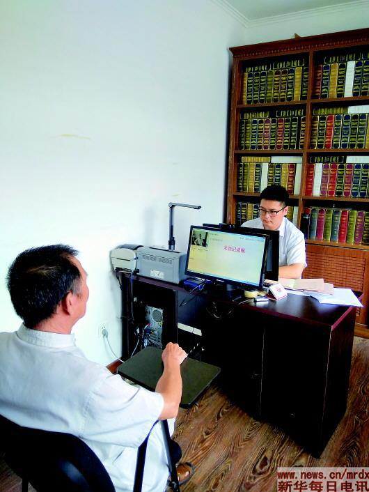 中华遗嘱库北京第一登记中心法务人员为老人登记遗嘱。