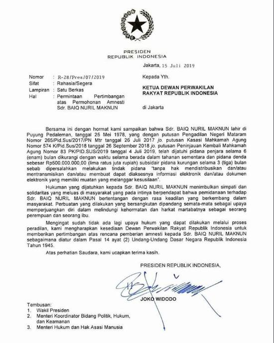 总统佐科建议众议院赦免努里尔的信&nbsp;图 via Twitter/@jaripeduli