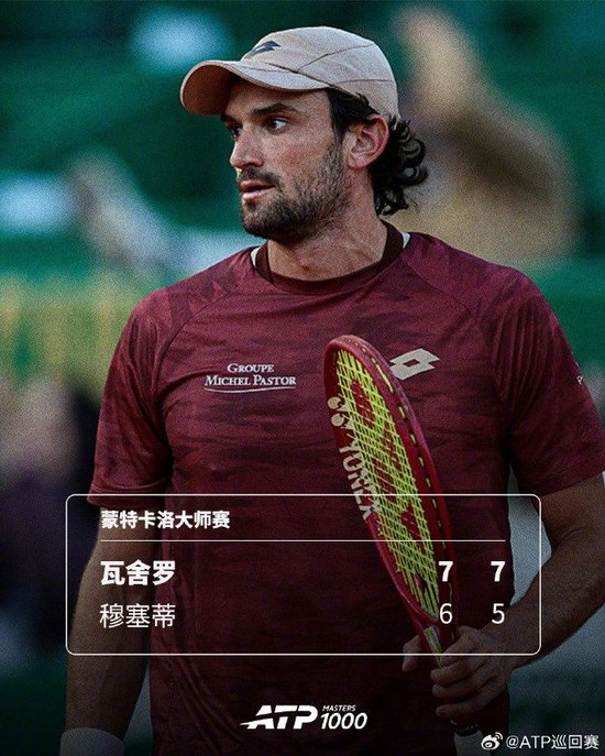 将战胡尔卡奇!瓦舍罗2