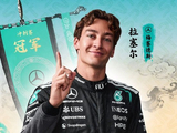 F1中国站冲刺赛：拉塞尔夺冠！勒克莱尔第二，汉密尔顿第三