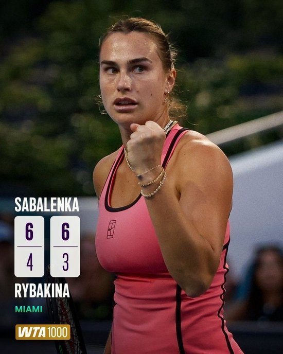 战高芙！世界第一萨巴伦卡横扫3号种子莱巴金娜 晋级迈阿密站决赛_乐游天下