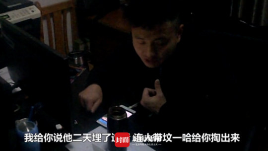 乡政府工作人员表硬态