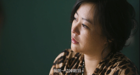  《听见她说》剧照