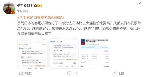 中国海警舰艇编队8月7日在我钓鱼岛领海巡航