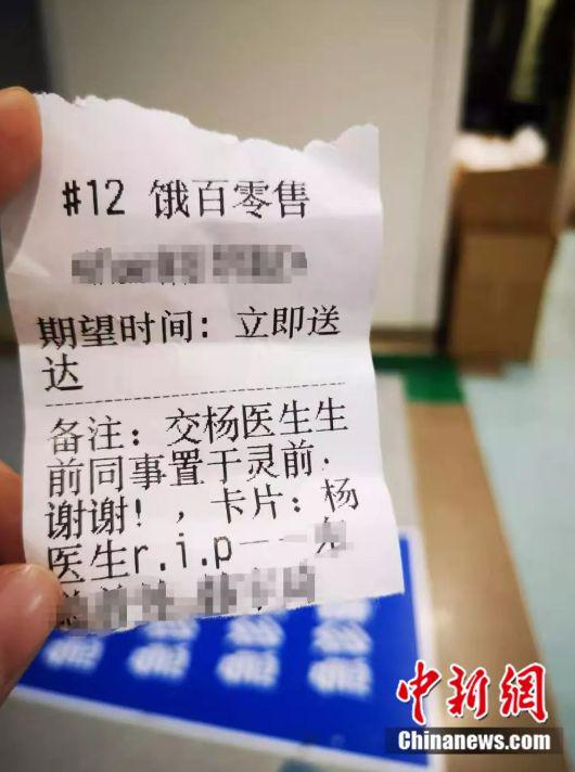  图自中国新闻网