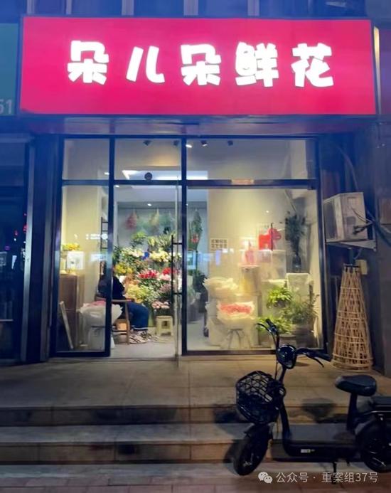  爆燃事故前的花店。受访者供图