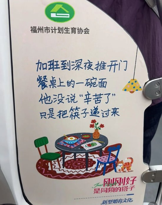 网友发布的图片显示，标语和插图