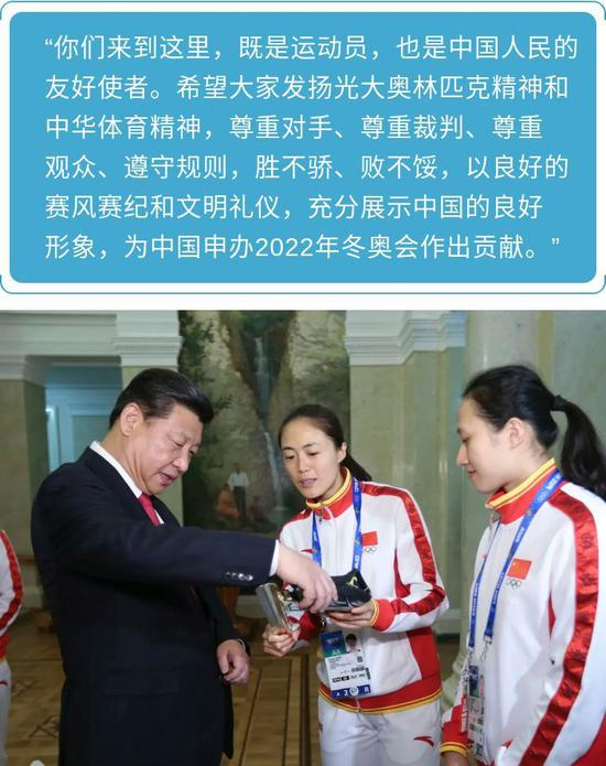 ↑2014年2月7日，中共中央总书记、国家主席、中央军委主席习近平在俄罗斯索契亲切看望参加第二十二届冬季奥林匹克运动会的中国体育代表团。这是运动员向习近平介绍冰雪运动器材。新华社记者 兰红光 摄