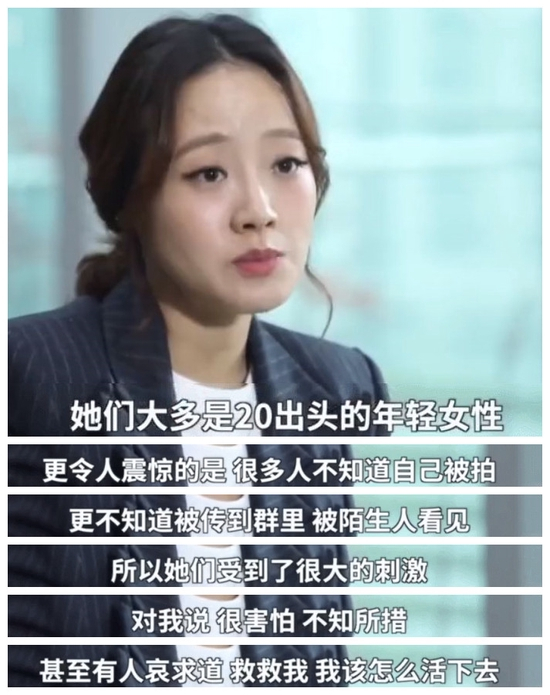 　内容来源：YTN电视台 翻译：梨视频