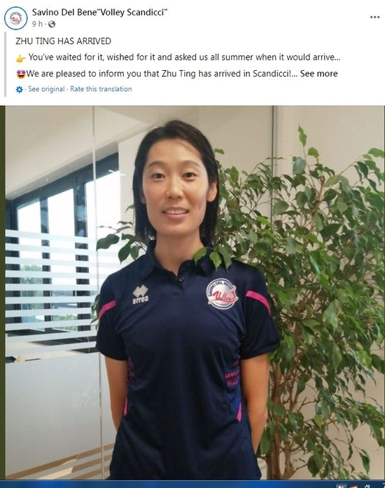 图片来源： 意大利斯坎迪奇俱乐部社交媒体截图