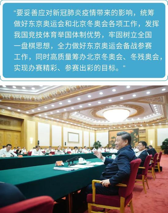 ↑2020年9月22日，中共中央总书记、国家主席、中央军委主席习近平在京主持召开教育文化卫生体育领域专家代表座谈会并发表重要讲话，就“十四五”时期经济社会发展听取意见和建议。新华社记者 鞠鹏 摄