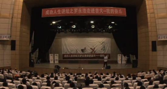 ↑罗永浩早年演讲视频截图，图据网络