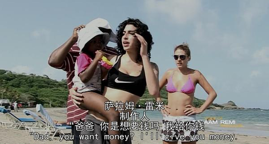 （《艾米》纪录片截图）