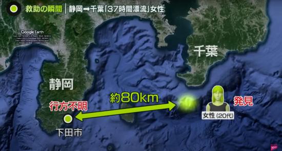  芝士在海上漂流的大致轨迹（日本电视台报道截图）