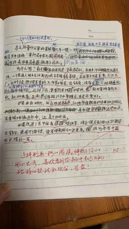 马思齐作文原稿。&nbsp;&nbsp;&nbsp;&nbsp;受访者供图