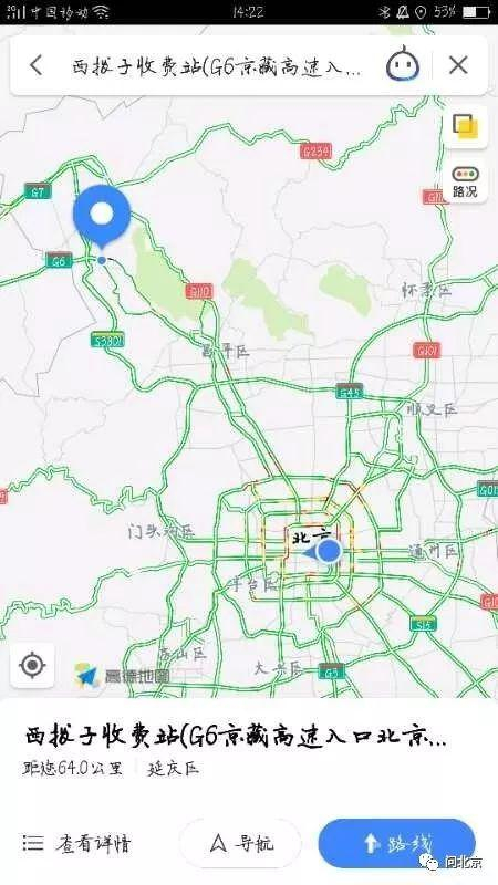 事故大致地点/高德地图