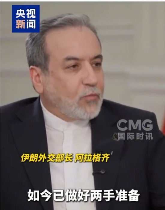 图片来源：央视新闻