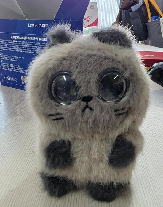  京东京造AI玩具/图源：潮新闻