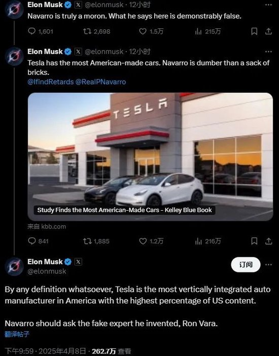 马斯克骂纳瓦罗“白痴”，并重提其化名“纳·瓦拉”&nbsp;推文截图