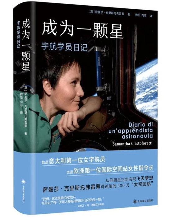 　·萨曼莎著作的中文译本。