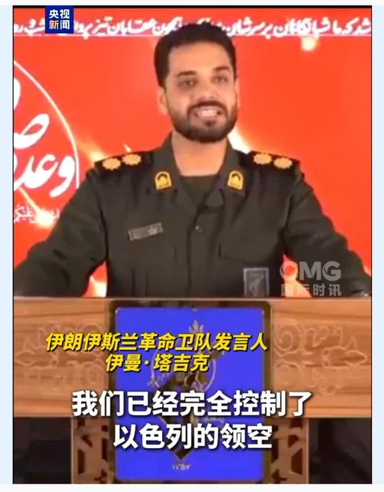 图片来源:视频截图