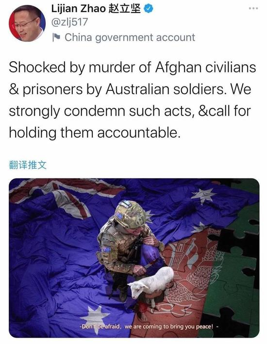 赵立坚发布乌合麒麟画作。图源：推特