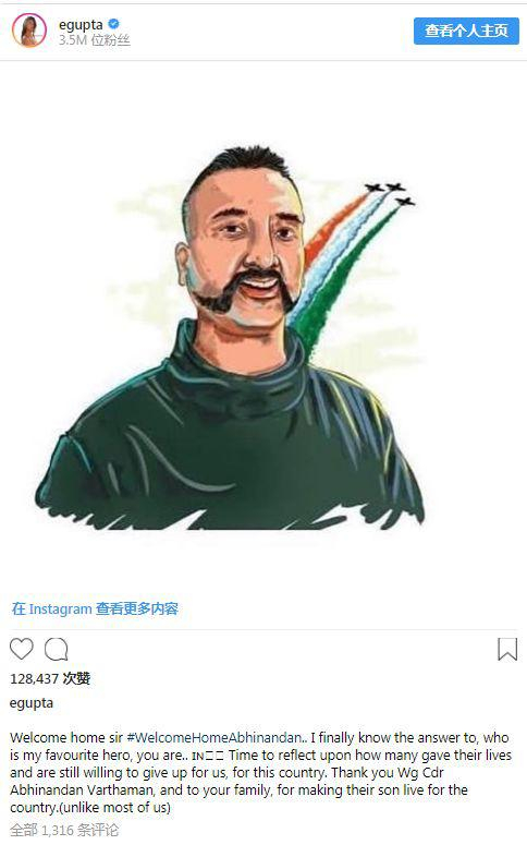  截图 via&nbsp;Instagram