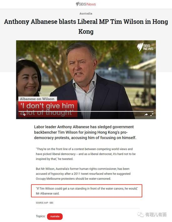 （澳洲工党领袖安东尼·奥尔巴内塞接受采访报道）