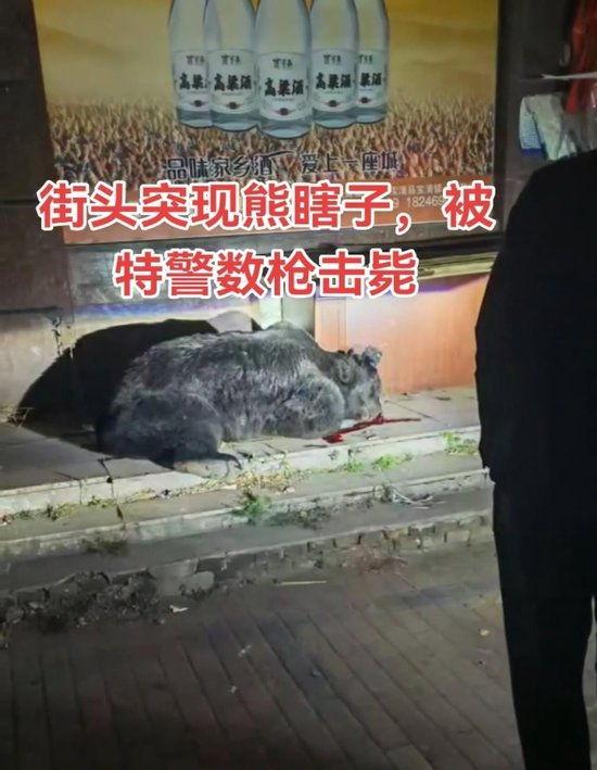 　网友拍摄视频截图