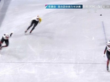 短道速滑混合团体接力半决赛：美国队带倒韩国队，韩国申诉未果