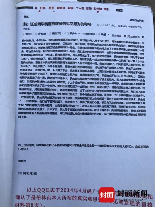 省高院终审：区政府重新启动认定程序