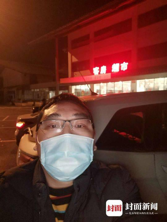 恩施服务区，疲倦的黄维