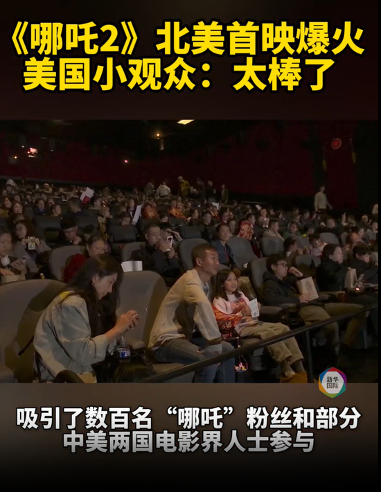 　图片来源：视频截图