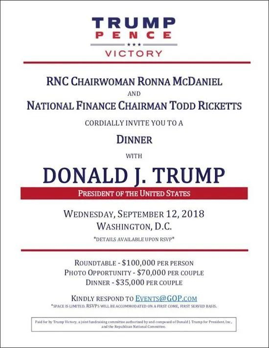  ·圆桌会议活动海报。