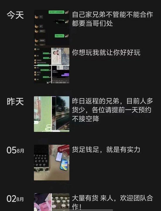 “大哥”的微信朋友圈。图片来源/受访者