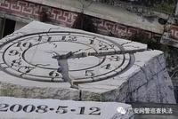 网民侮辱汶川地震受难者称死十几万算毛线被拘