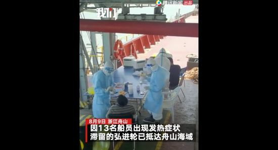  图片来源：视频截图