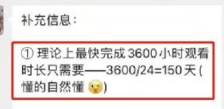·万门大学客服在群里鼓动大家参与活动。