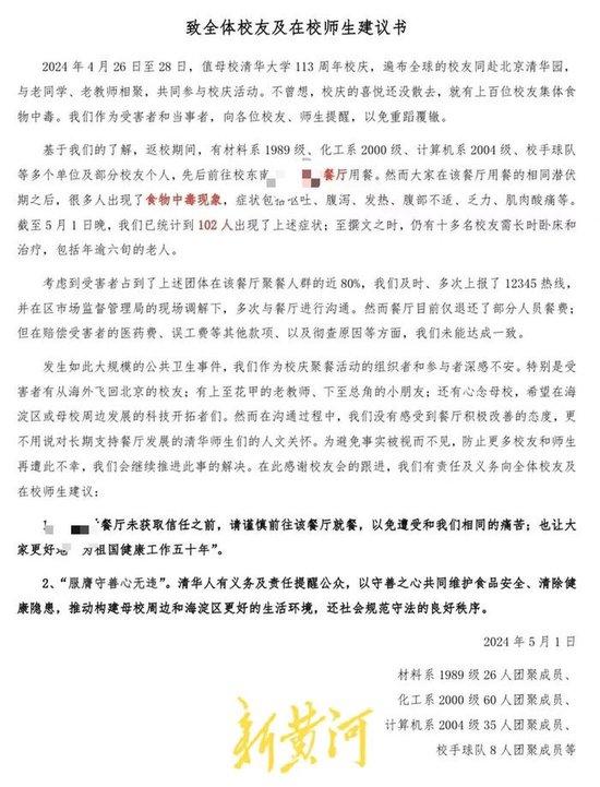 法官在谷歌反垄断结案陈词中质疑：很奇怪没有人挑战谷歌