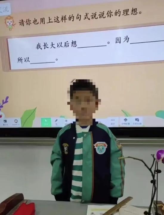 男孩造句时称“长大后想当中国农业发展银行的行长”引热议。