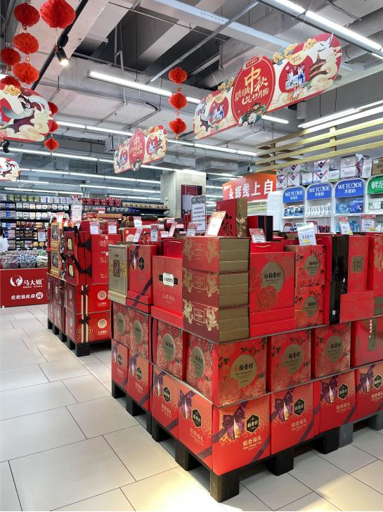 北京朝阳一家永辉超市的月饼墙 &nbsp;摄影/李莹