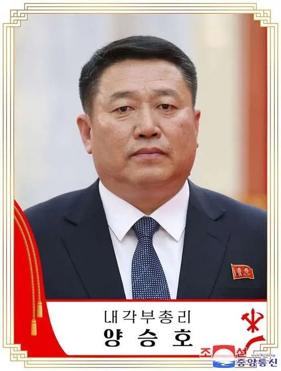 杨胜虎。图。朝中社