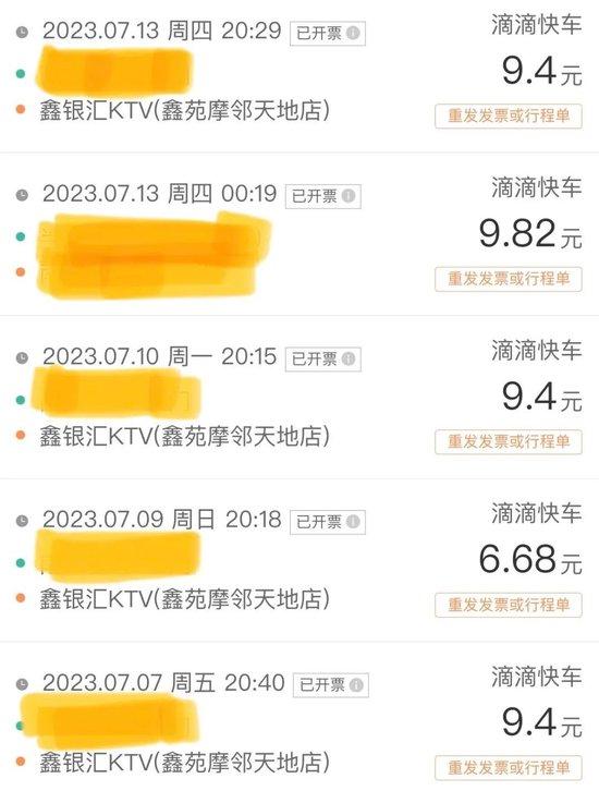 丹丹打车记载,简直每晚8点20前后,从住处打车去鑫银汇KTV