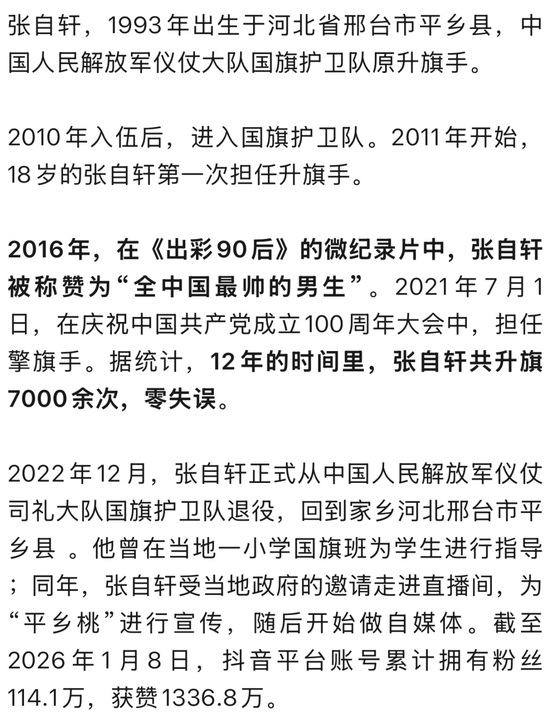 跟着美食节目品游中国