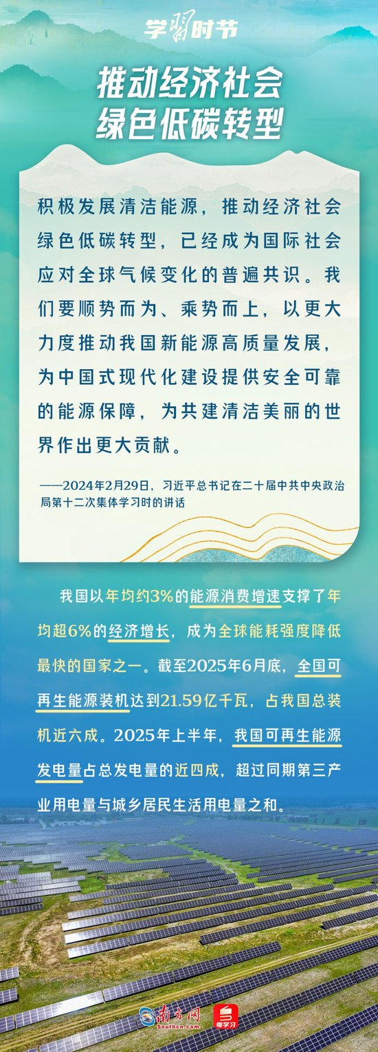 学习时节｜共建清洁美丽世界，总书记心系生态文明建设