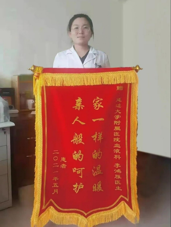  李鸿雁生前照片。来源：公众号“延边大学附属医院”