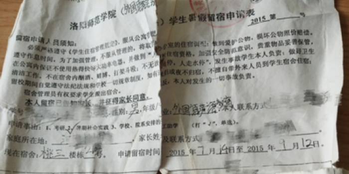 大学生被疑患精神病从宿舍被强送精神病院134天 手机新浪网