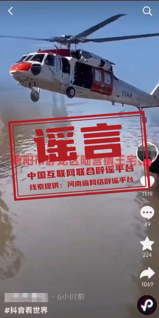 乌防长否认乌空军司令被解职与F